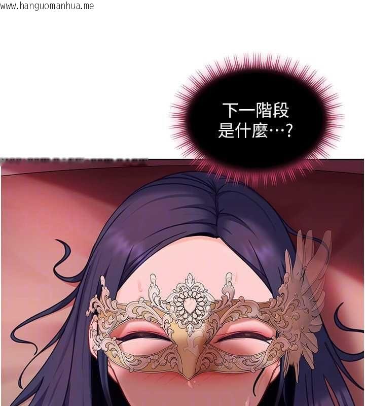 韩国漫画太妹硬闯成人界韩漫_太妹硬闯成人界-第31话-错过醒来的时机在线免费阅读-韩国漫画-第74张图片