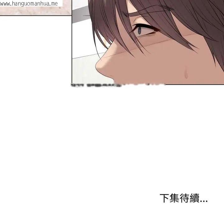 韩国漫画最后的冲刺/冲刺重考班韩漫_最后的冲刺/冲刺重考班-第61话在线免费阅读-韩国漫画-第164张图片