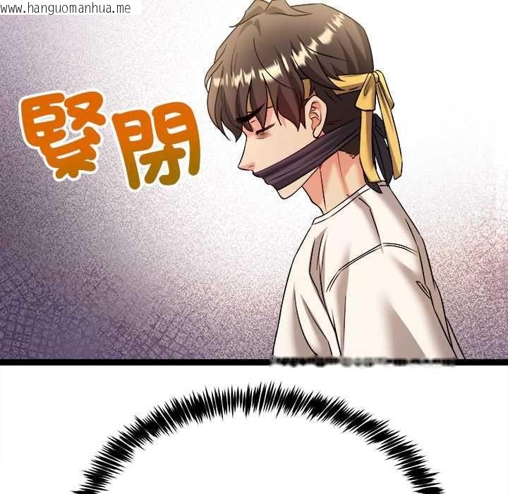 韩国漫画财富爱情二选一韩漫_财富爱情二选一-第7话在线免费阅读-韩国漫画-第64张图片