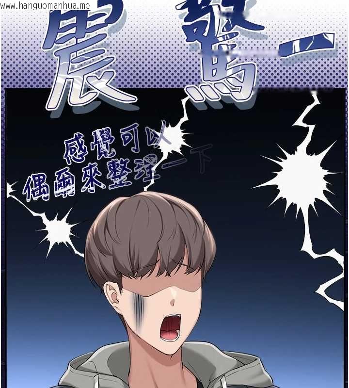 韩国漫画校园成人礼韩漫_校园成人礼-第36话-快掏出你的「麦克风」在线免费阅读-韩国漫画-第64张图片
