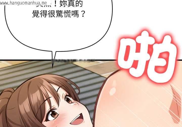 韩国漫画刺激的速食店大夜班韩漫_刺激的速食店大夜班-第12话在线免费阅读-韩国漫画-第2张图片
