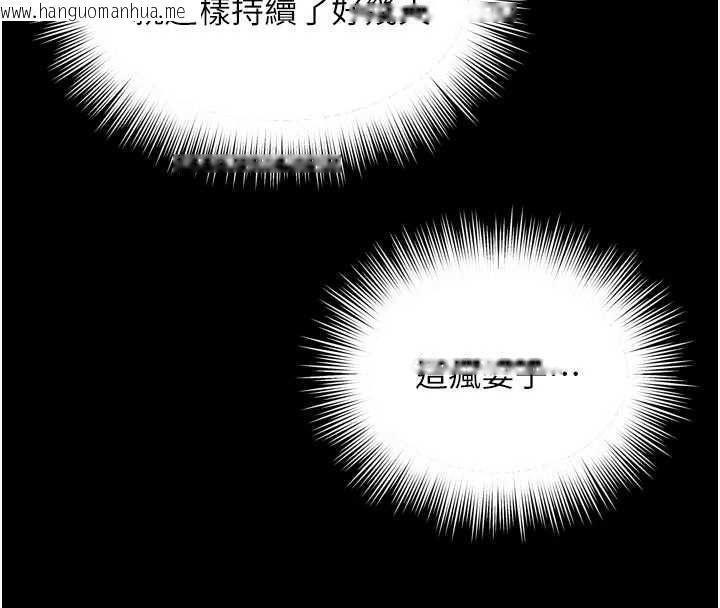 韩国漫画越线咨询韩漫_越线咨询-第21话-获赠妹妹原味内裤在线免费阅读-韩国漫画-第147张图片