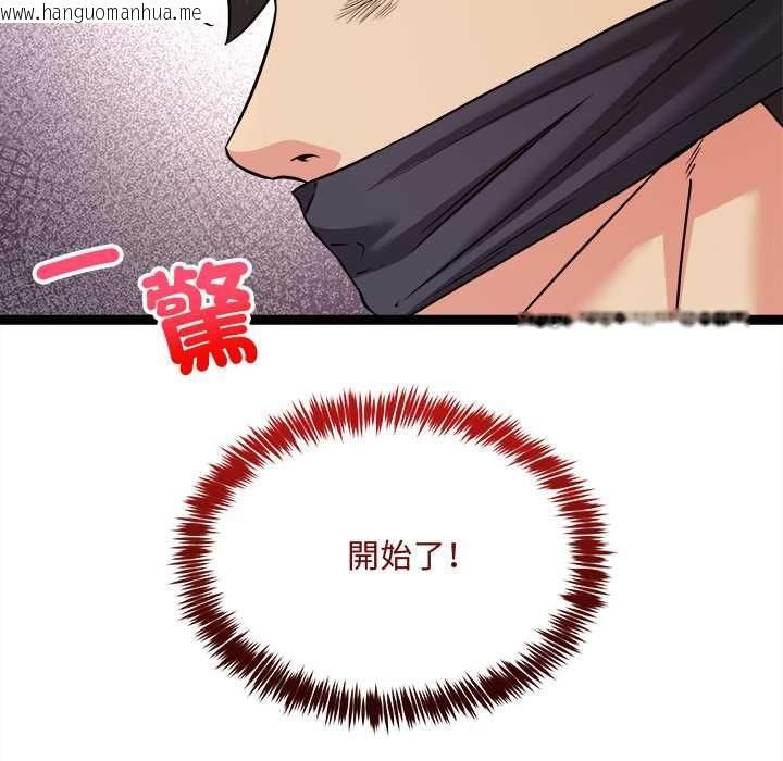 韩国漫画财富爱情二选一韩漫_财富爱情二选一-第7话在线免费阅读-韩国漫画-第66张图片