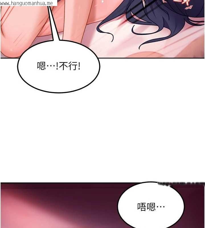 韩国漫画太妹硬闯成人界韩漫_太妹硬闯成人界-第31话-错过醒来的时机在线免费阅读-韩国漫画-第40张图片