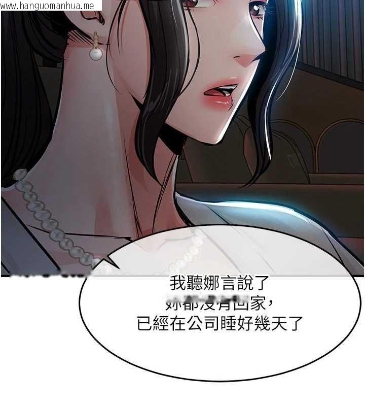 韩国漫画衣锦还乡韩漫_衣锦还乡-第45话-在电影院搞，紧张感MAX在线免费阅读-韩国漫画-第31张图片