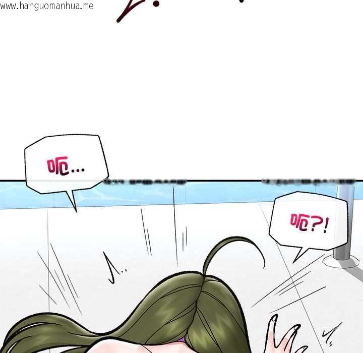 韩国漫画催眠手机韩漫_催眠手机-第69话在线免费阅读-韩国漫画-第24张图片