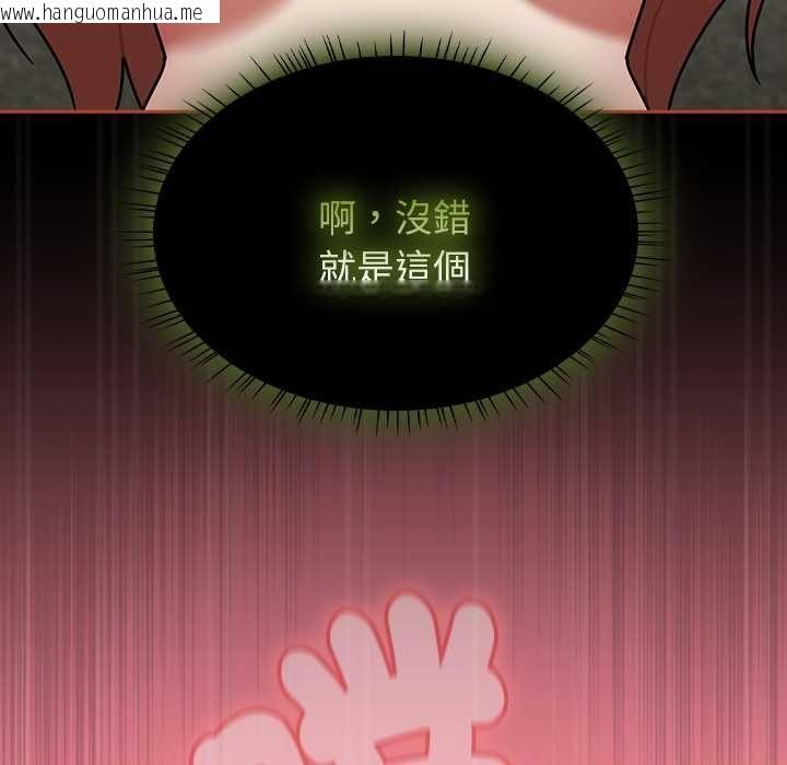 韩国漫画热情拳击馆/抢救拳击馆大作战韩漫_热情拳击馆/抢救拳击馆大作战-第72话在线免费阅读-韩国漫画-第159张图片