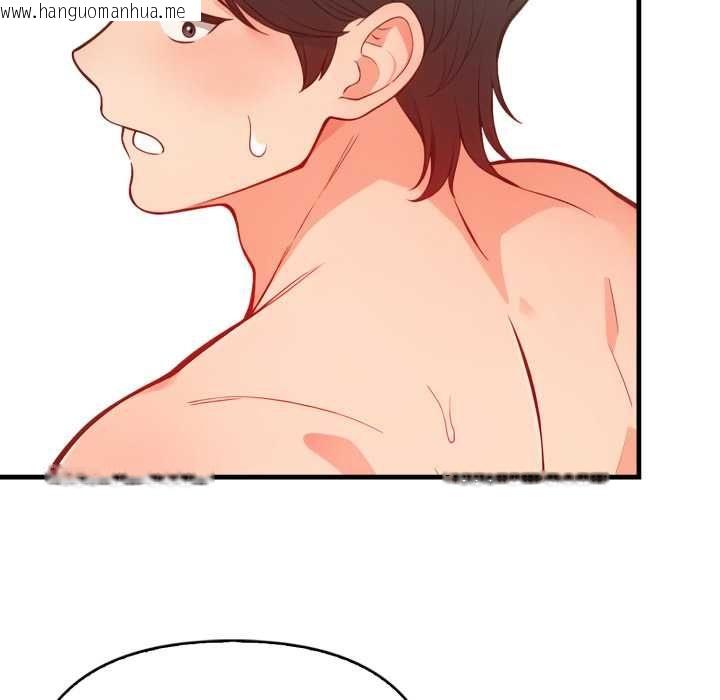 韩国漫画刺激的速食店大夜班韩漫_刺激的速食店大夜班-第12话在线免费阅读-韩国漫画-第21张图片