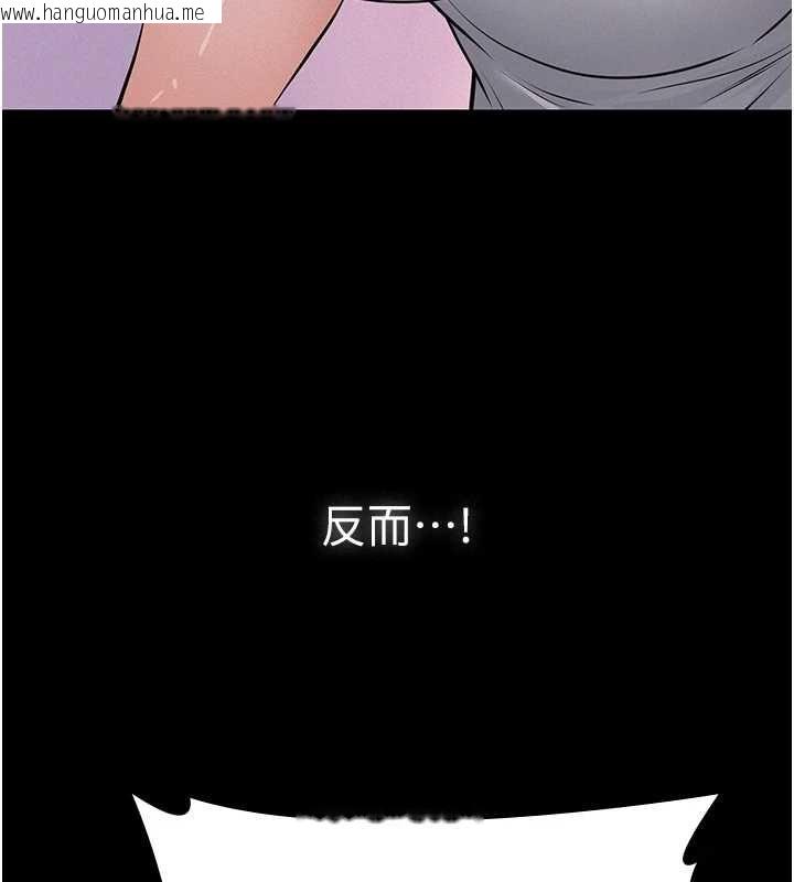 韩国漫画义父韩漫_义父-第17话-爸爸以外的男人在线免费阅读-韩国漫画-第57张图片