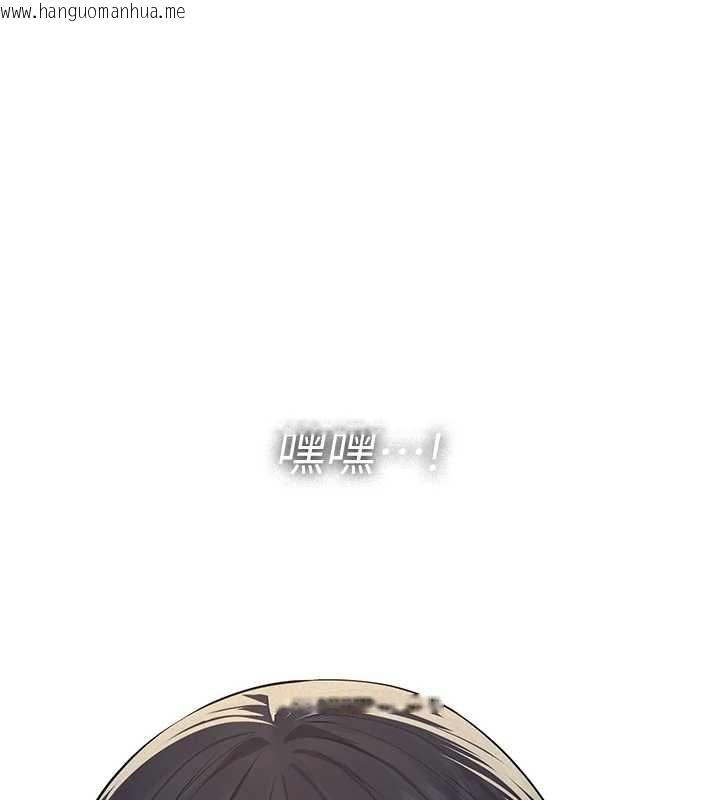 韩国漫画义父韩漫_义父-第17话-爸爸以外的男人在线免费阅读-韩国漫画-第136张图片