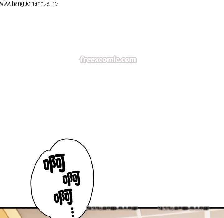韩国漫画刺激的速食店大夜班韩漫_刺激的速食店大夜班-第12话在线免费阅读-韩国漫画-第135张图片