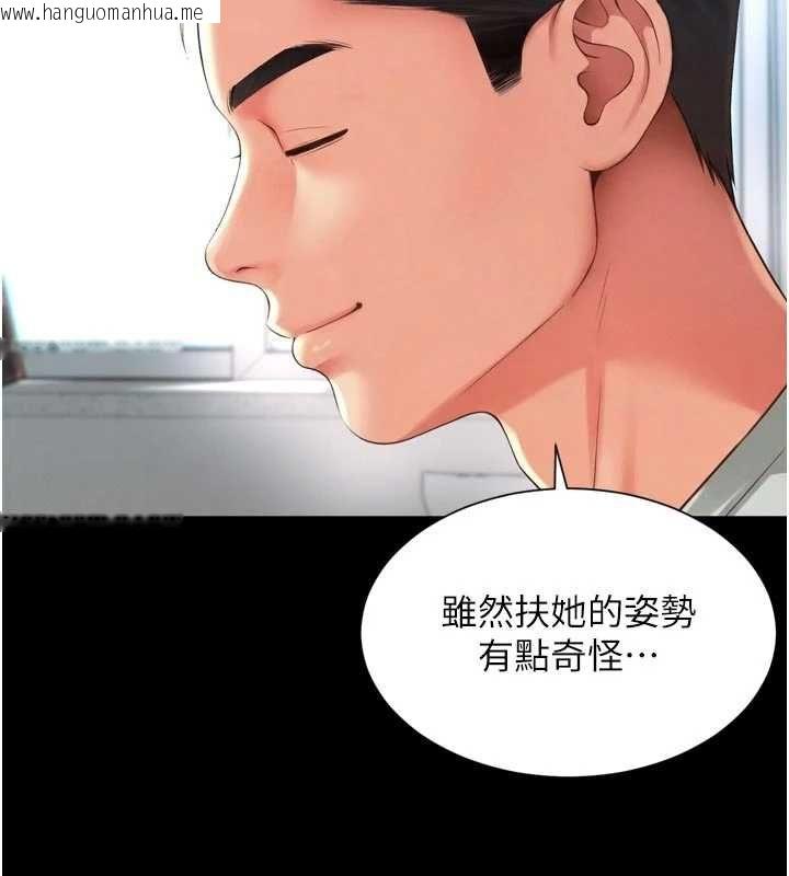 韩国漫画越线咨询韩漫_越线咨询-第21话-获赠妹妹原味内裤在线免费阅读-韩国漫画-第63张图片