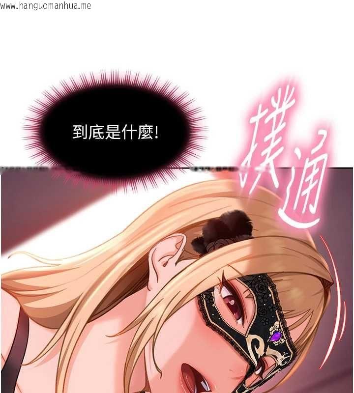 韩国漫画太妹硬闯成人界韩漫_太妹硬闯成人界-第31话-错过醒来的时机在线免费阅读-韩国漫画-第78张图片