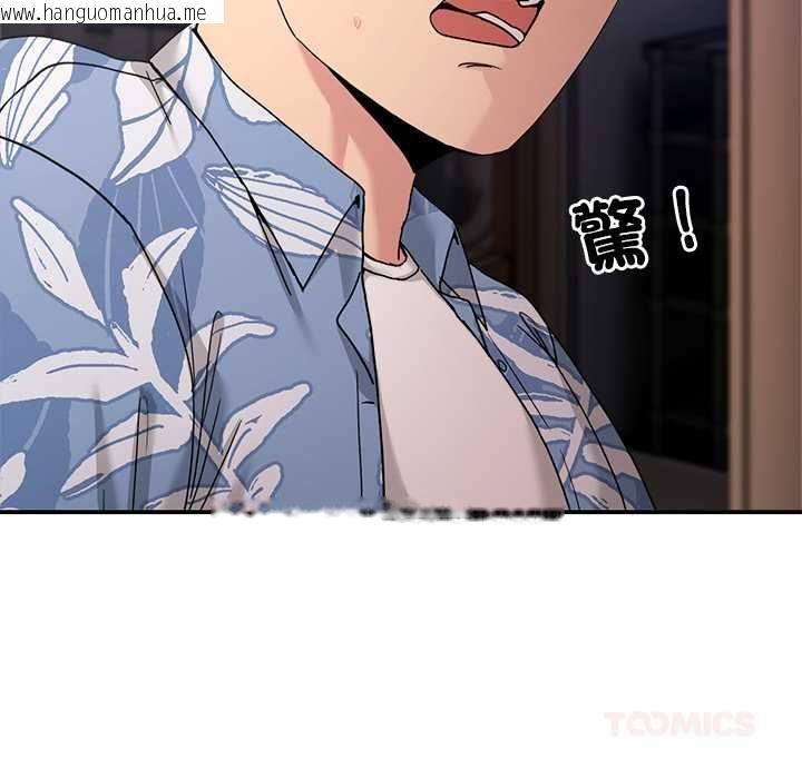 韩国漫画男人止步韩漫_男人止步-第55话在线免费阅读-韩国漫画-第20张图片
