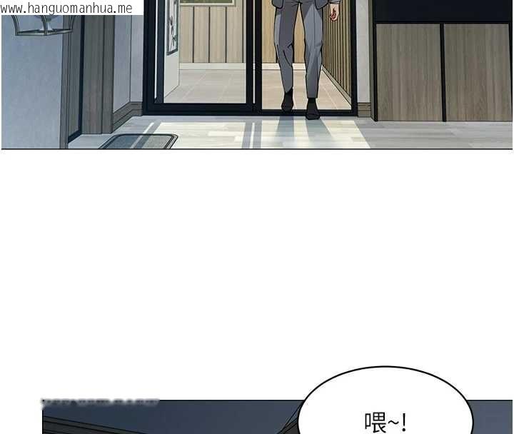 韩国漫画女同事太犯规韩漫_女同事太犯规-第25话-社长的女人归我管了!在线免费阅读-韩国漫画-第16张图片