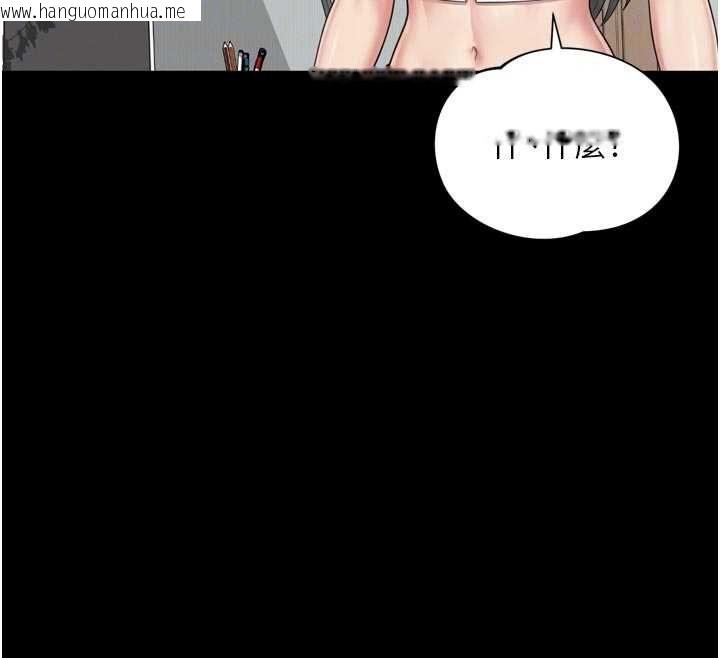 韩国漫画越线咨询韩漫_越线咨询-第21话-获赠妹妹原味内裤在线免费阅读-韩国漫画-第69张图片