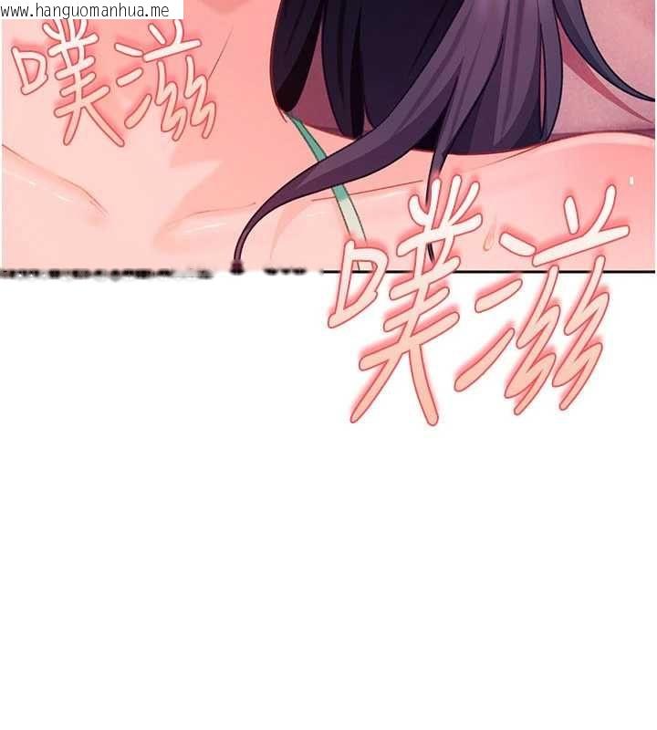 韩国漫画太妹硬闯成人界韩漫_太妹硬闯成人界-第31话-错过醒来的时机在线免费阅读-韩国漫画-第16张图片