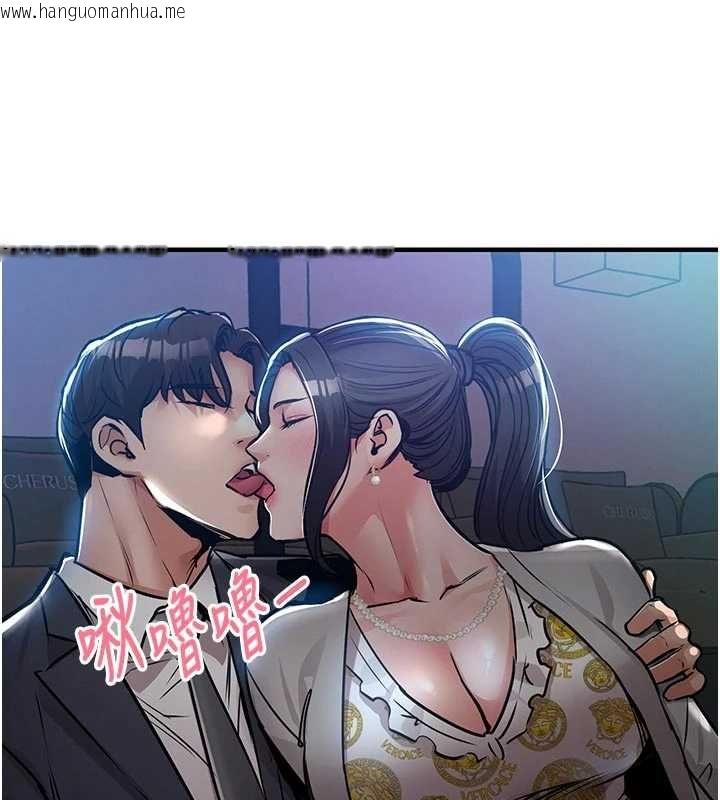 韩国漫画衣锦还乡韩漫_衣锦还乡-第45话-在电影院搞，紧张感MAX在线免费阅读-韩国漫画-第74张图片