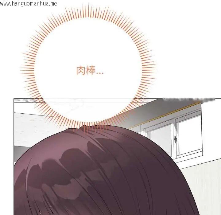 韩国漫画最后的冲刺/冲刺重考班韩漫_最后的冲刺/冲刺重考班-第61话在线免费阅读-韩国漫画-第152张图片