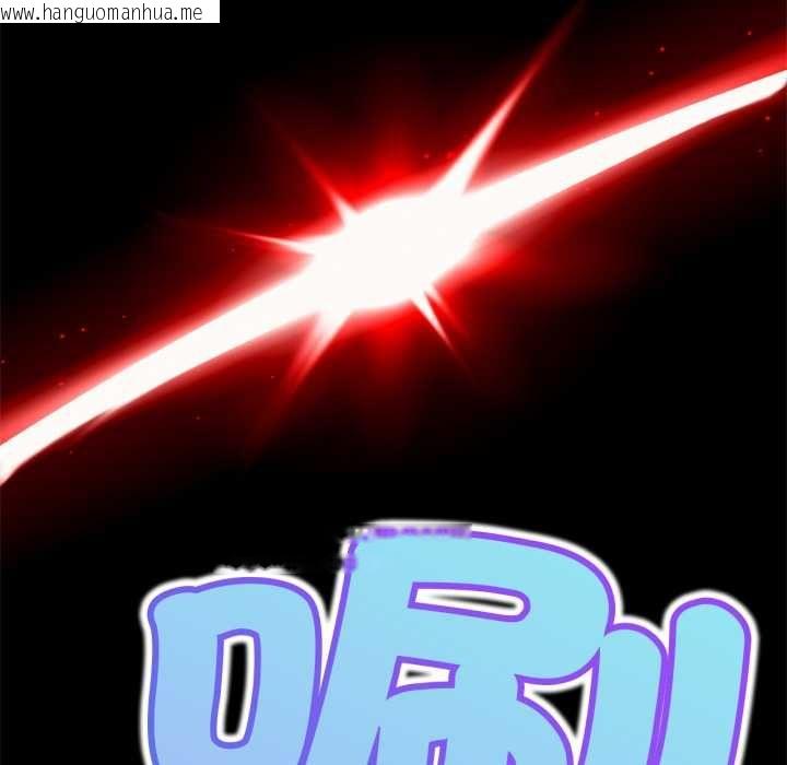 韩国漫画无限轮回的一天韩漫_无限轮回的一天-第9话在线免费阅读-韩国漫画-第146张图片