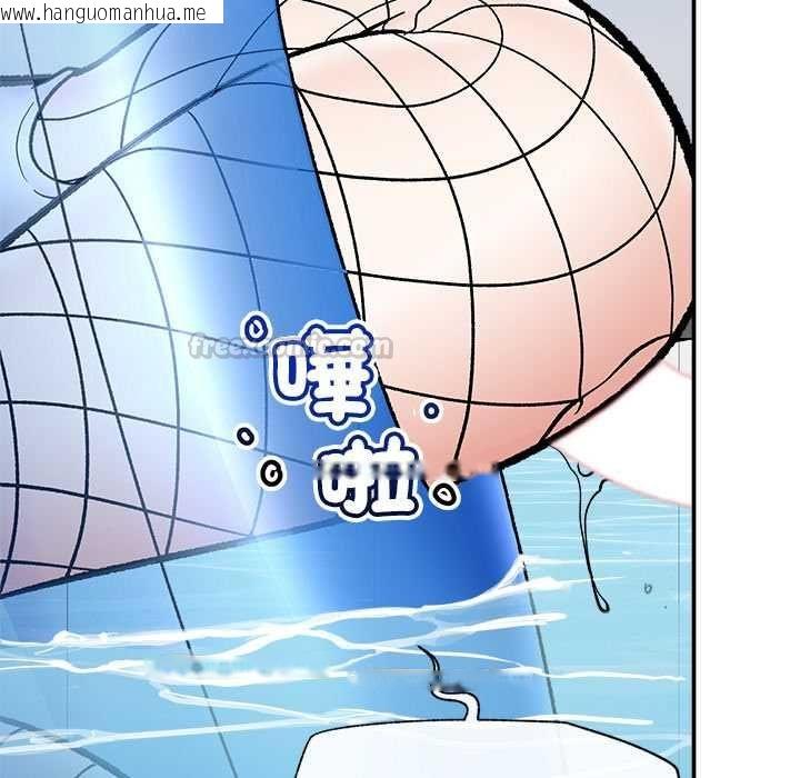 韩国漫画催眠手机韩漫_催眠手机-第69话在线免费阅读-韩国漫画-第60张图片