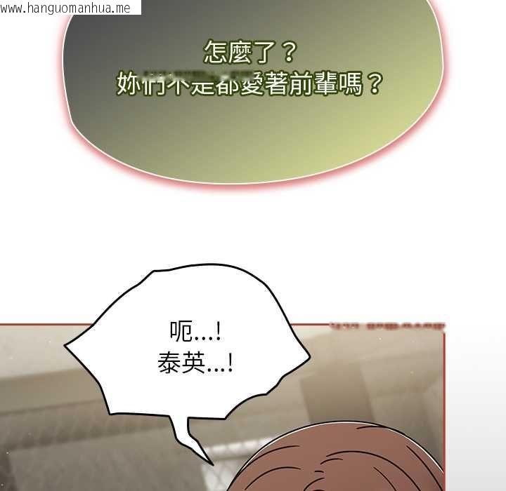 韩国漫画热情拳击馆/抢救拳击馆大作战韩漫_热情拳击馆/抢救拳击馆大作战-第72话在线免费阅读-韩国漫画-第133张图片