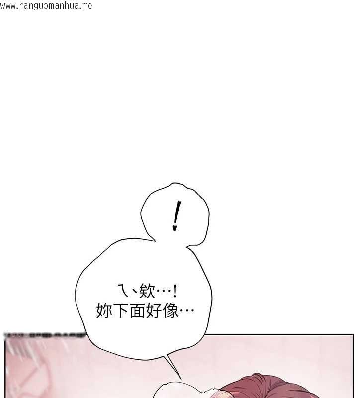 韩国漫画老师的亲密指导韩漫_老师的亲密指导-第98话-记得塞上神秘惊喜唷在线免费阅读-韩国漫画-第23张图片