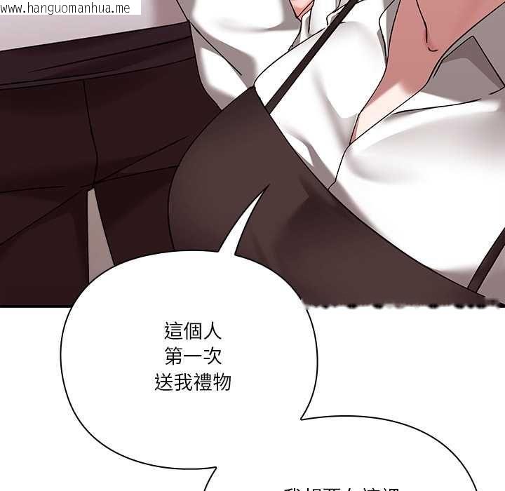 韩国漫画扑通扑通终极密码韩漫_扑通扑通终极密码-第16话在线免费阅读-韩国漫画-第139张图片