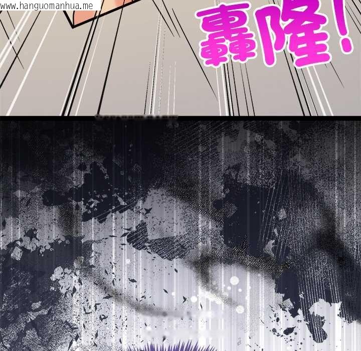 韩国漫画财富爱情二选一韩漫_财富爱情二选一-第7话在线免费阅读-韩国漫画-第180张图片