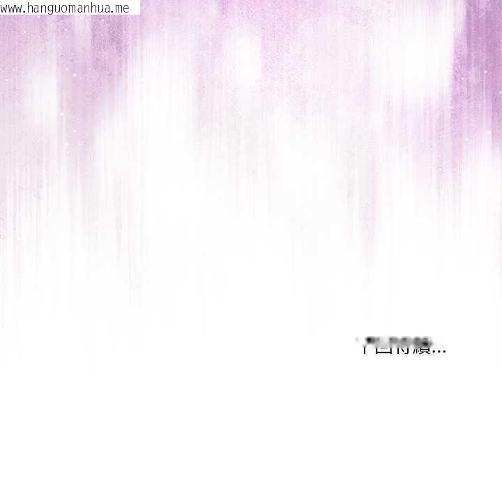 韩国漫画男人止步韩漫_男人止步-第55话在线免费阅读-韩国漫画-第186张图片