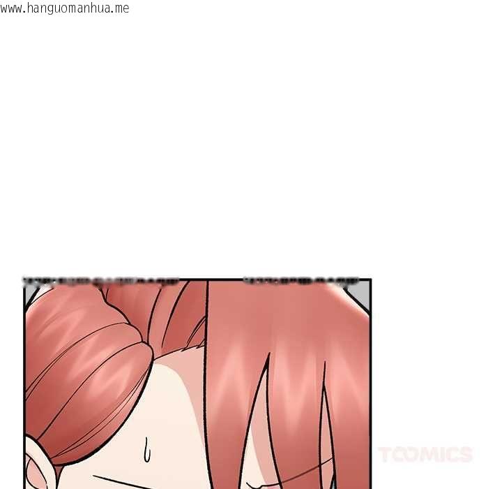 韩国漫画催眠手机韩漫_催眠手机-第69话在线免费阅读-韩国漫画-第102张图片