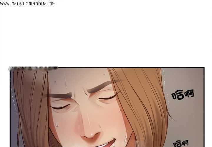 韩国漫画无限轮回的一天韩漫_无限轮回的一天-第9话在线免费阅读-韩国漫画-第1张图片