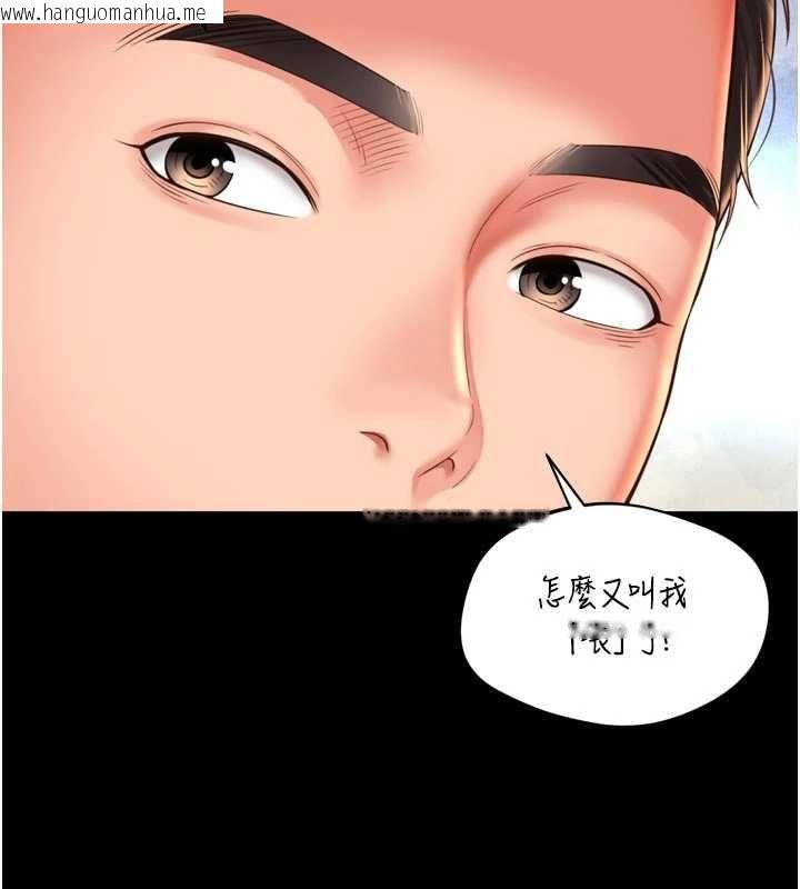 韩国漫画越线咨询韩漫_越线咨询-第21话-获赠妹妹原味内裤在线免费阅读-韩国漫画-第6张图片