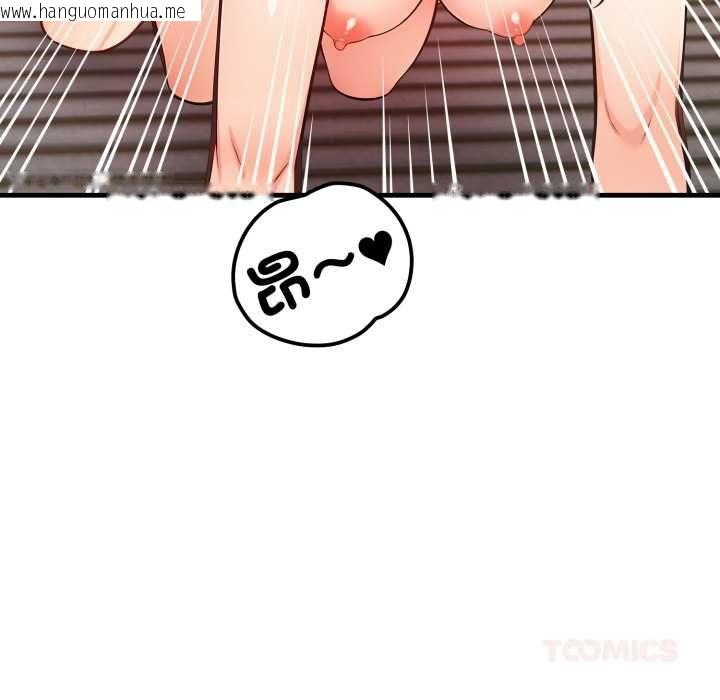 韩国漫画刺激的速食店大夜班韩漫_刺激的速食店大夜班-第12话在线免费阅读-韩国漫画-第111张图片