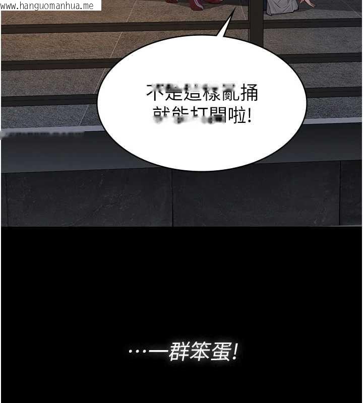 韩国漫画义父韩漫_义父-第17话-爸爸以外的男人在线免费阅读-韩国漫画-第61张图片