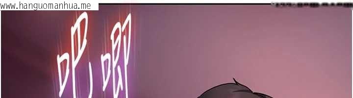 韩国漫画太妹硬闯成人界韩漫_太妹硬闯成人界-第31话-错过醒来的时机在线免费阅读-韩国漫画-第127张图片