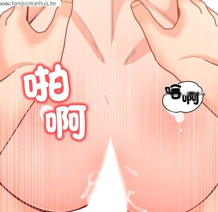 韩国漫画刺激的速食店大夜班韩漫_刺激的速食店大夜班-第12话在线免费阅读-韩国漫画-第118张图片