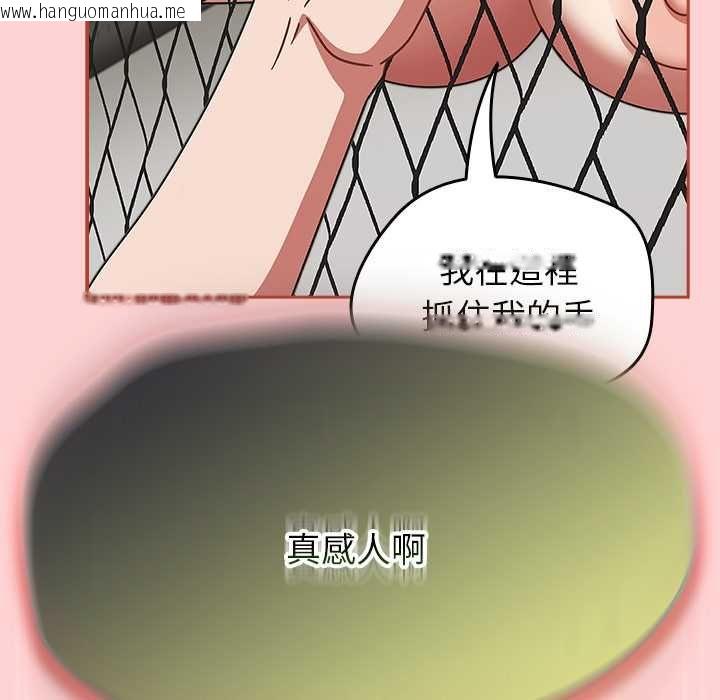 韩国漫画热情拳击馆/抢救拳击馆大作战韩漫_热情拳击馆/抢救拳击馆大作战-第72话在线免费阅读-韩国漫画-第94张图片