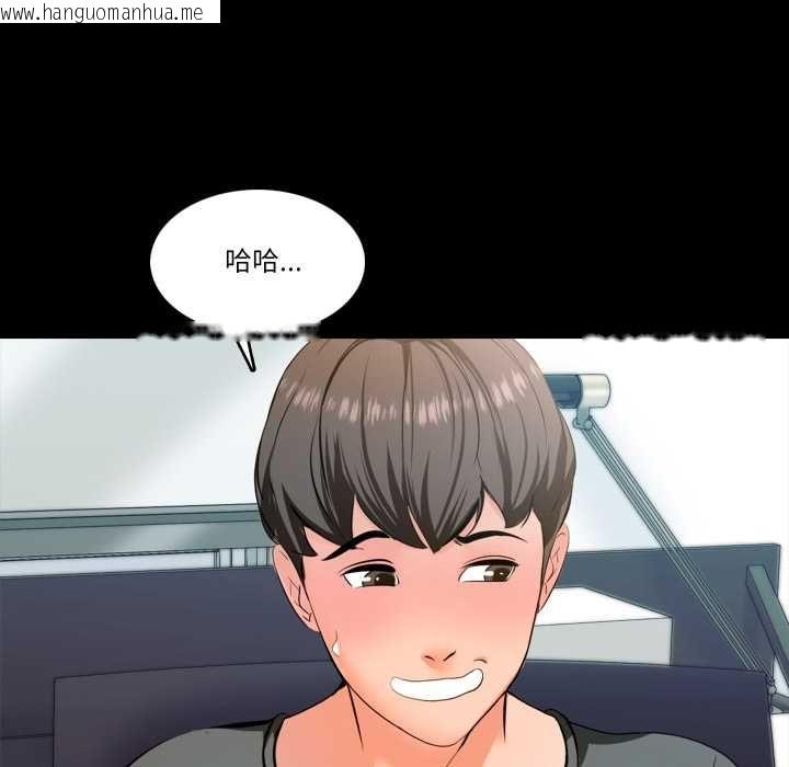 韩国漫画梦幻家教韩漫_梦幻家教-第3话在线免费阅读-韩国漫画-第94张图片