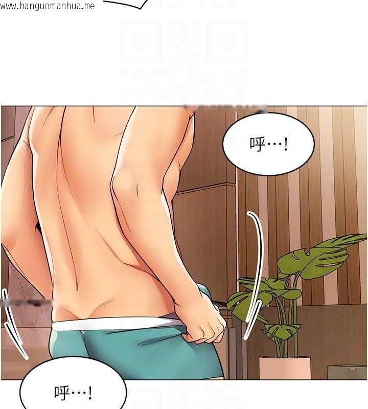 韩国漫画女同事太犯规韩漫_女同事太犯规-第25话-社长的女人归我管了!在线免费阅读-韩国漫画-第66张图片