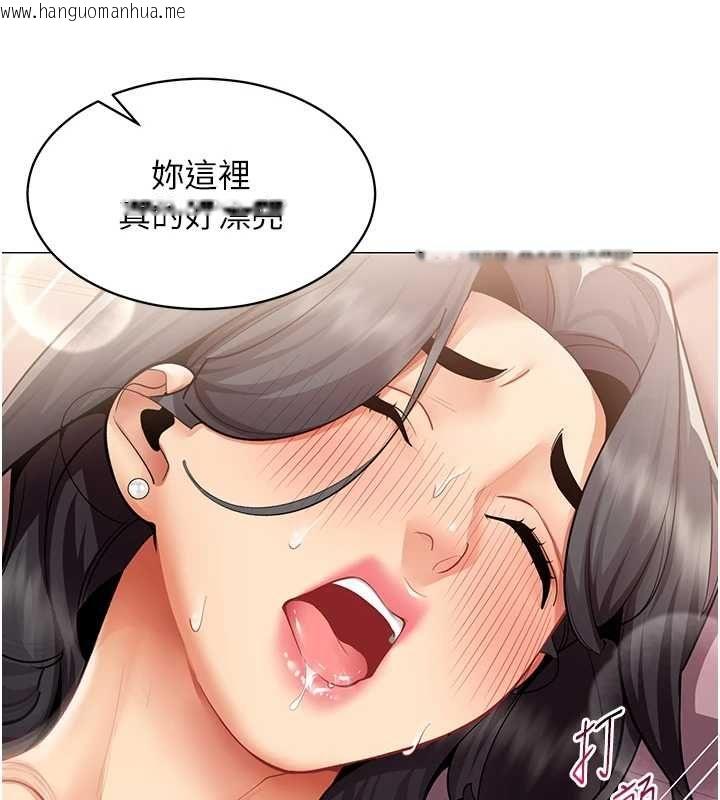 韩国漫画女同事太犯规韩漫_女同事太犯规-第25话-社长的女人归我管了!在线免费阅读-韩国漫画-第61张图片