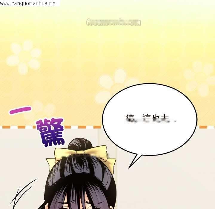 韩国漫画财富爱情二选一韩漫_财富爱情二选一-第7话在线免费阅读-韩国漫画-第15张图片