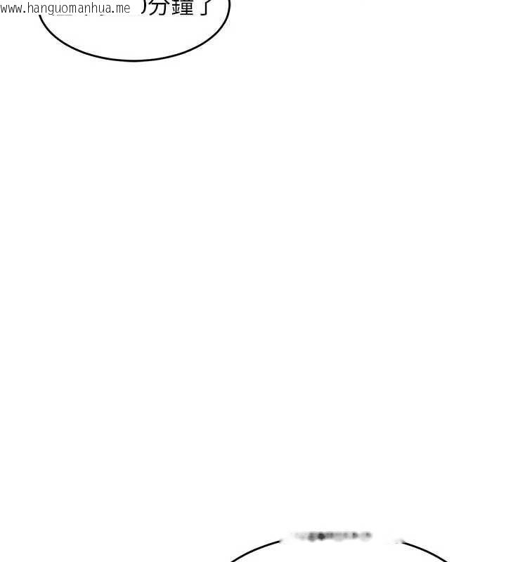 韩国漫画衣锦还乡韩漫_衣锦还乡-第45话-在电影院搞，紧张感MAX在线免费阅读-韩国漫画-第25张图片