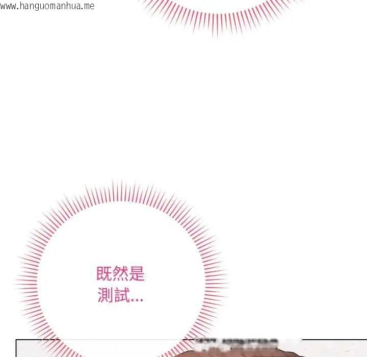 韩国漫画最后的冲刺/冲刺重考班韩漫_最后的冲刺/冲刺重考班-第61话在线免费阅读-韩国漫画-第68张图片