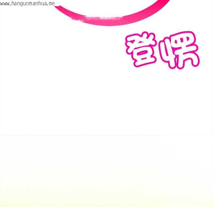 韩国漫画财富爱情二选一韩漫_财富爱情二选一-第7话在线免费阅读-韩国漫画-第14张图片