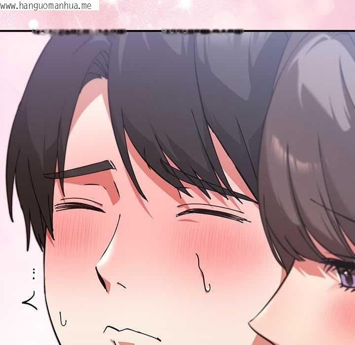 韩国漫画扑通扑通终极密码韩漫_扑通扑通终极密码-第16话在线免费阅读-韩国漫画-第13张图片
