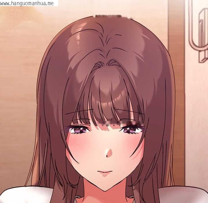韩国漫画扑通扑通终极密码韩漫_扑通扑通终极密码-第16话在线免费阅读-韩国漫画-第196张图片