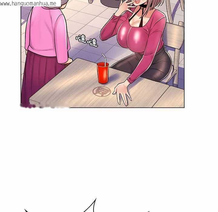 韩国漫画脱序教师韩漫_脱序教师-第11话在线免费阅读-韩国漫画-第108张图片