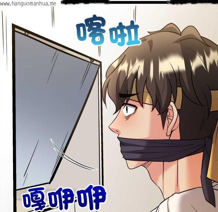 韩国漫画财富爱情二选一韩漫_财富爱情二选一-第7话在线免费阅读-韩国漫画-第173张图片