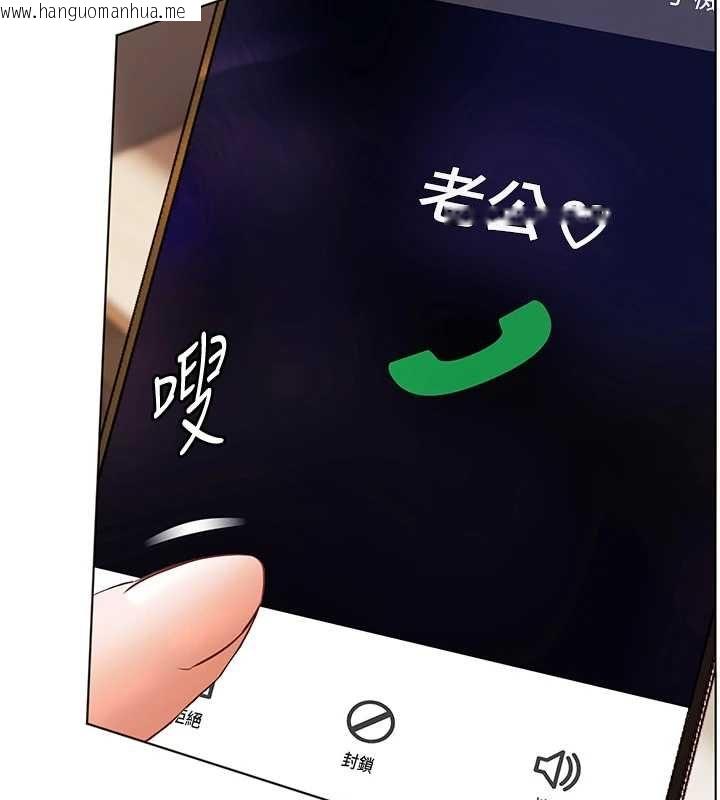 韩国漫画老师的亲密指导韩漫_老师的亲密指导-第98话-记得塞上神秘惊喜唷在线免费阅读-韩国漫画-第154张图片